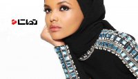با اولین مدل باحجاب، حلیمه آدن آشنا شوید!