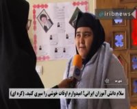 نیره سادات حسینی یکی از 14 نخبه معلول کشور