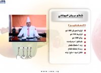 استیک شاتوبریان