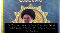 امام جمعه بغداد:هدف از معامله قرن واگذاری کلید قدرت در منطقه به رژیم صهیونیستی است