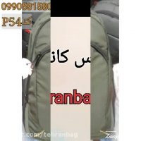 کانال فروش عمده کوله پشتی