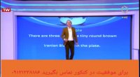 یادگیری آسان ترتیب صفات با دکتر امیر دانش زاده مدرس کنکور ۸
