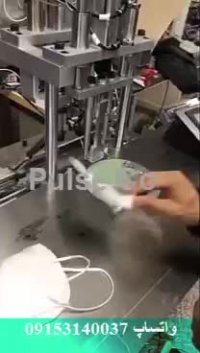 فروش دستگاه کش زن ماسک