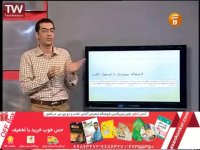 نمونه تدریس ریاضی توسط استاد مویینی در فرصت برابر  آفبا