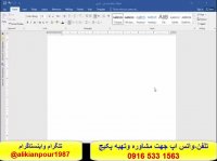 قویترین وسریعترین روش آموزش اسپیکینگ و رایتینگ آزمون آیلتس