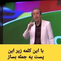 یاد یار های ماندگار زبان کنکور دکتر امیر دانش زاده