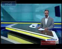 بخش خبری 14 ـ 95_8_7