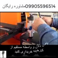 دستگاه تولید فیلتر هوا