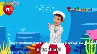 دانلود آهنگ بی بی شارک دو دو - baby shark doo doo
