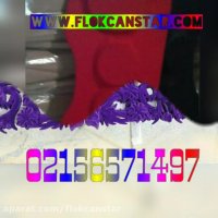 فروش پودر اکلیل02156571497