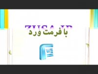 دانلود پایان نامه چابکی