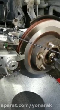 تراش روکار دیسک چرخ خودرو