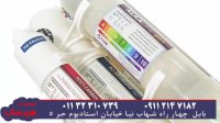 فروش دستگاه های تصفیه آب شرکت هیرساب در بابل