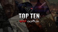 TOP Ten - BIG Bosses