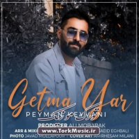 دانلود آهنگ پیمان کیوانی به نام گتمه یار