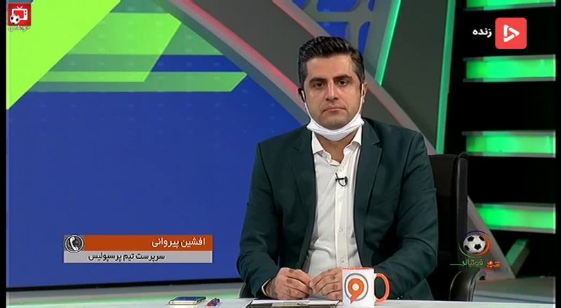 افشین پیروانی : پرسپولیس کریم باقری را از دست نمی‌دهد