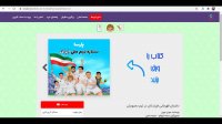ساختن کتاب قصه شادینال در 4 دقیقه با اسم و عکس فرزندتان