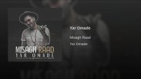Yar Omade
