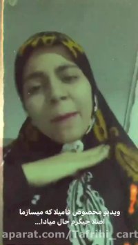 میکس استوری  خنده دار - شقایق محمودی -  طنز - کلیپ خنده دار