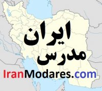 انتخاب مستقیم معلم خصوصی از ایران مدرس با در درست داشتن اطلاعات کامل