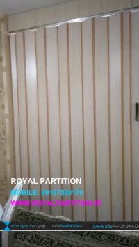 اجرای درب متحرک آکاردئونی جهت دفتر کاری (تماس: 09107500170)