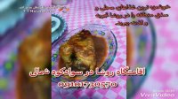 بهترین اقامتگاه در سواد کوه