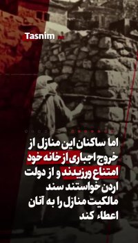 علت درگیری این روزها در فلسطین و موشک باران تل آویو چیست؟