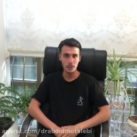 رضایت بیمار از جراحی بینی توسط دکتر فرشته عبدالمطلبی