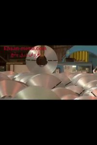 قیمت ورق پانچ-تولید ورق استیل-احسان متال