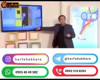 تدریس لغات - زبان انگلیسی حرف آخر