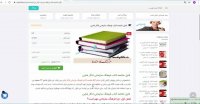 دانلود خلاصه کتاب فرهنگ سازمانی ادگار شاین