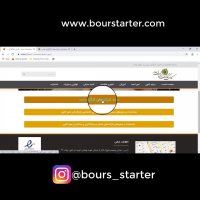 انتخاب کارگزار خوب