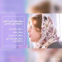 درمان قطعی زگیل تناسلی