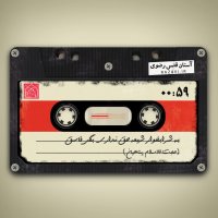 شبیه مادرانی که بچه عقب مانده ذهنی دارند