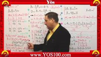 آموزش ریاضی آزمون یوس | فصل ۱ | استاد دربندی | قسمت2