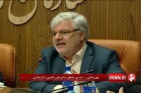 فواید استفاده از کارت هوشمند بجای دفترچه بیمه