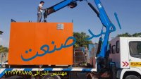 دستگاه خشک کن انگور مهندس اشراقی 09198201278