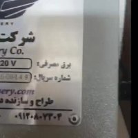 فروش اقساطی انواع دستگاه خشک کن