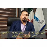 تنبیه فرزند توسط والدین