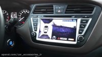 نصب دوربین 360 درجه هیوندا i20 - ماهان اسپرت