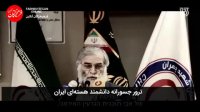 مستند شبکه صهیونیستی درباره ترور شهید فخری‌زاده | زیرنویس فارسی