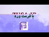 پایان نامه با موضوع فروش الکترونیکی