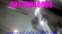 ترمیم شیشه اتومبیل