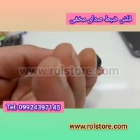 دستگاه ضبط صدای مخفیانه09924397145