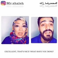 از ماست که بر ماست