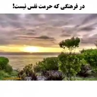 ویدیو مقایسه کردن با دیگران