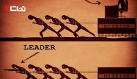 تفاوت های بین " رئیس " و " رهبر "