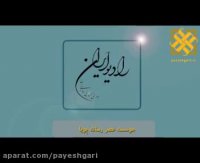 دلسوزی نتانیاهو برای وضعیت آب در ایران!