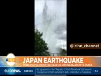 جاری شدن آب براثر زلزله در ژاپن