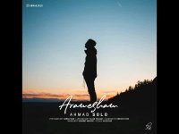 دانلود آهنگ احمد سلو آرامشم